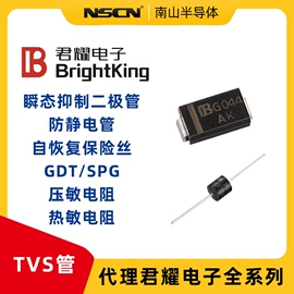 电阻器;晶体振荡器;陶瓷电容器