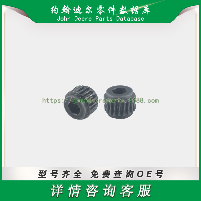 高尔夫球场系列零件 John Deere TCU24683