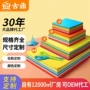 正方形手工儿童定制彩纸