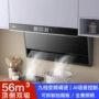 家用实用变频厨房油烟机