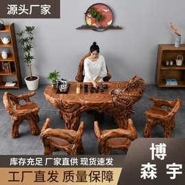 仿根雕喝茶龙桌椅组合茶具套装一体办公室家用阳台功夫户外泡茶台