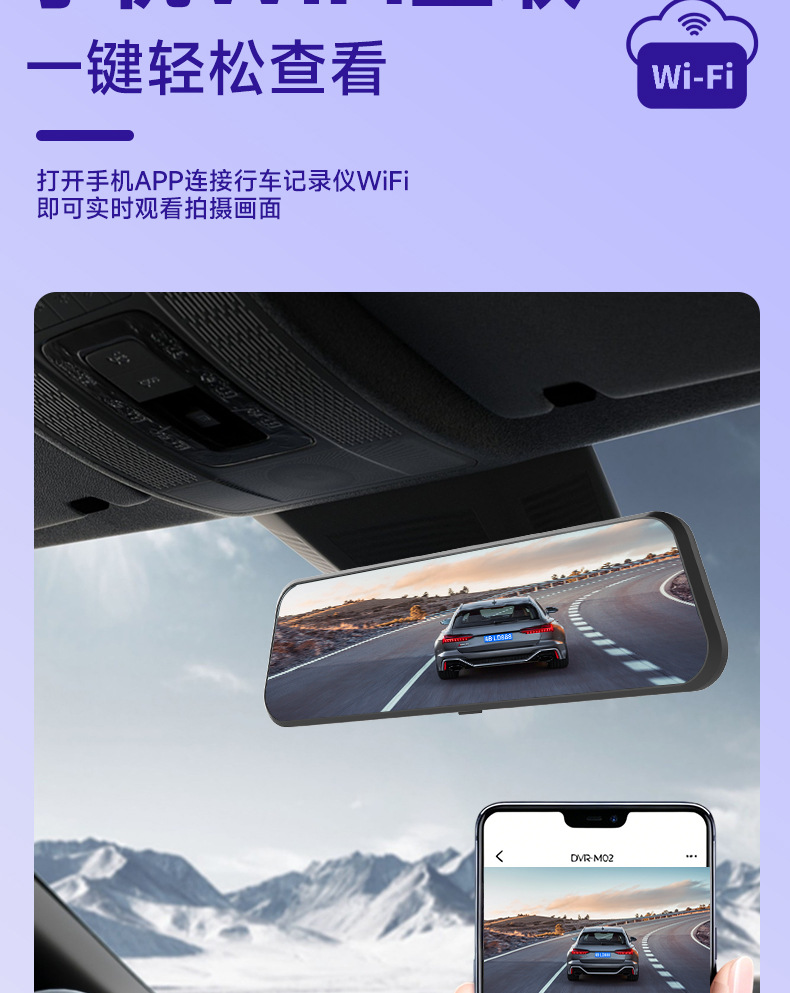 Y10 Inch 360 ° Panoramic Distance Display, Driving Recorder, Mobile Phone Connectivity, Reversing Image, Adas Electronic Dog.