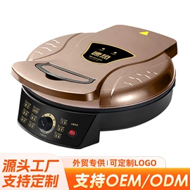 电饼铛煎烤炉;电火锅;烧烤盘