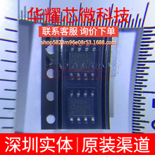 ADR01ARZ ȫ��ԭ�b �zӡADR01A ���bSOP-8 늉���׼оƬ