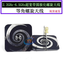 UWB�����������쾀 2.2GHz-6.2GHz��ɫɢ �A�O��������UWB�쾀