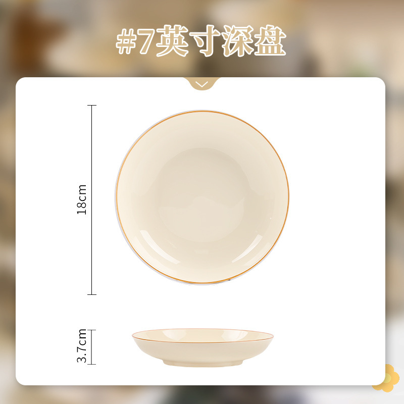 奶油色碗碟家用套装浅咖描边釉下彩碗盘陶瓷盘子饭碗简约汤碗组合|undefined