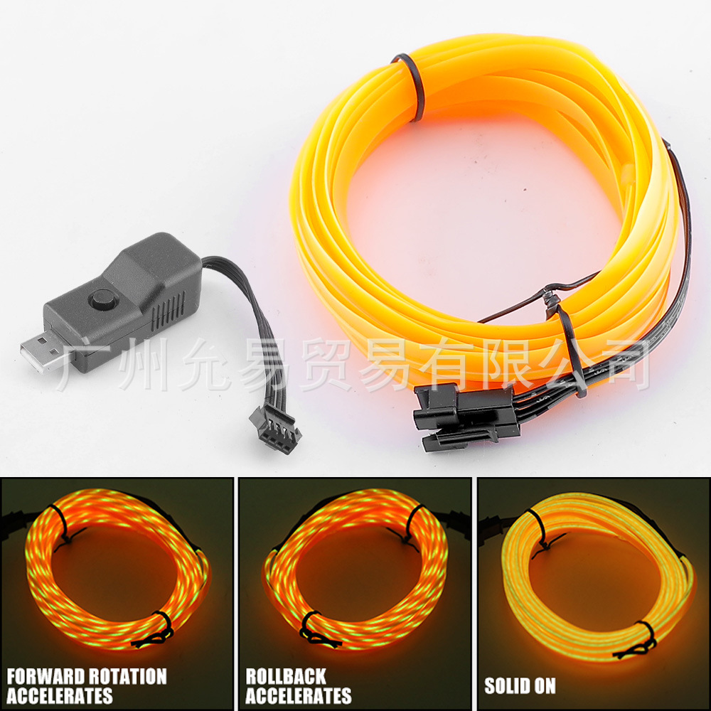 Panel (Dashboard) işıqlandırması — Qìchē Cold Light Wire - yellow-fleece-5m