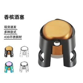 开瓶器;其他酒具;酒瓶塞