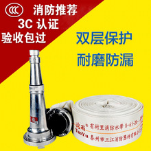 ����ˮ�������찲�㰲����8��10�Ϳ��߉��۰���25��80mm3��ˮ��