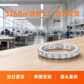 跨境S925银圆形D色莫桑石满圈戒指小众百搭轻奢高级感排戒首饰