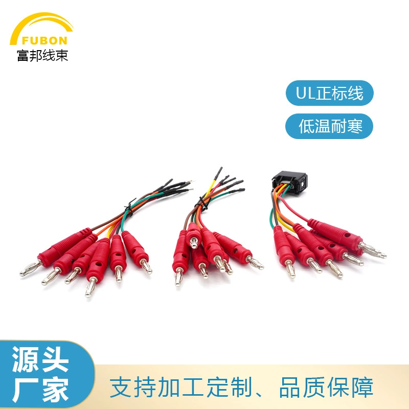 Автомобильный диагностический жгут проводов Автомобильный разъем универсальный перемычка датчик привода выводки Автомобильный клеммный провод