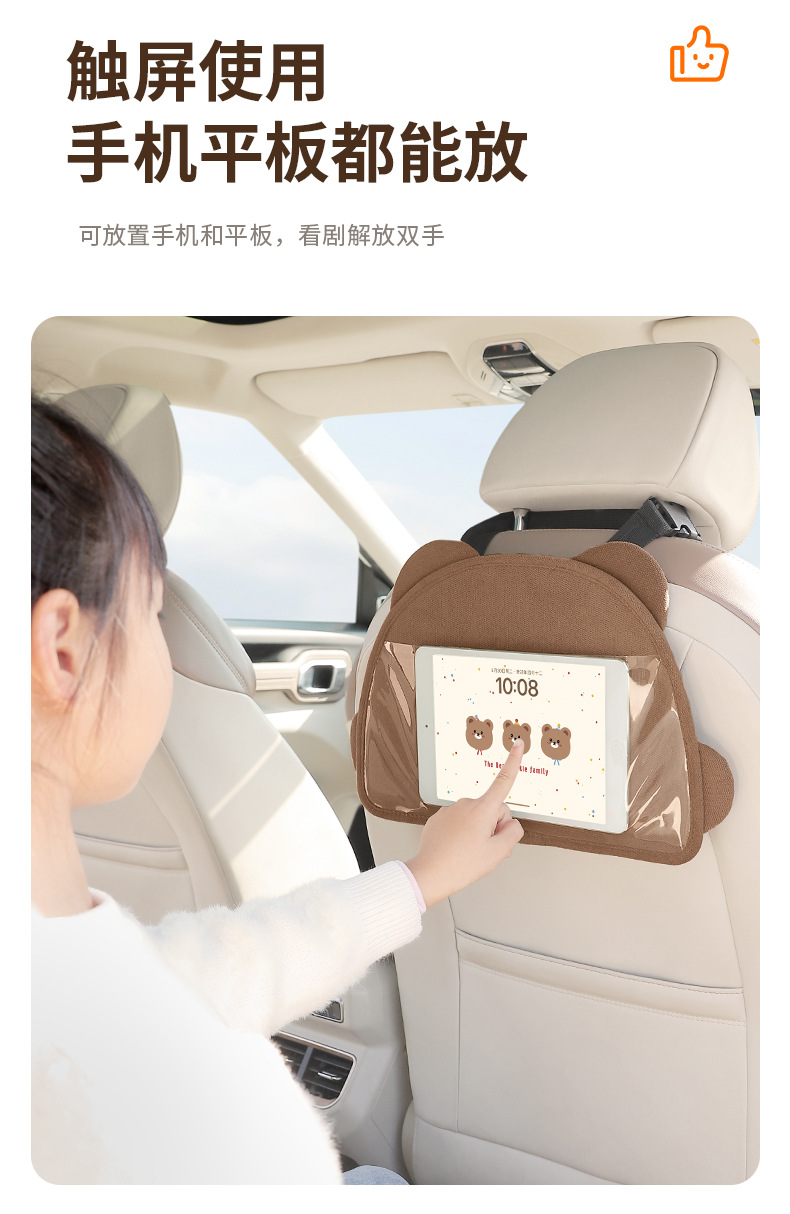 Car mobile phone holder car rear multi-function iPad tablet adjustable hanging bag car touch screen support frame
