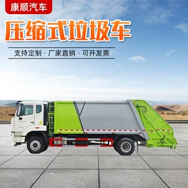 其他专用汽车;垃圾车;道路清扫车