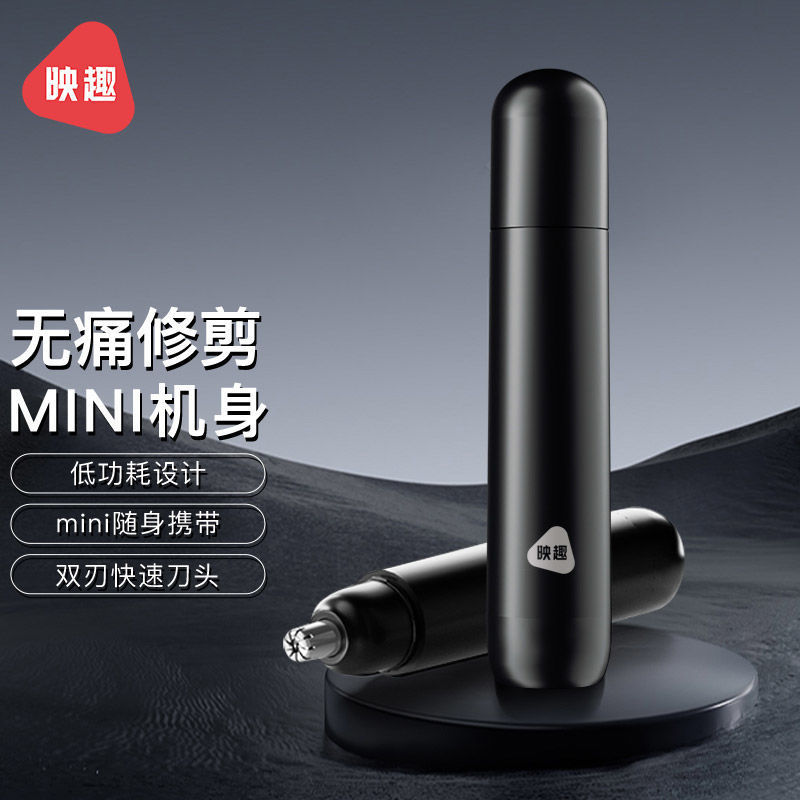 Yingqu 電動鼻毛トリマー メンズ 鼻毛シェーバー 男性用 女性専用 鼻毛と耳毛を剃る N3|undefined
