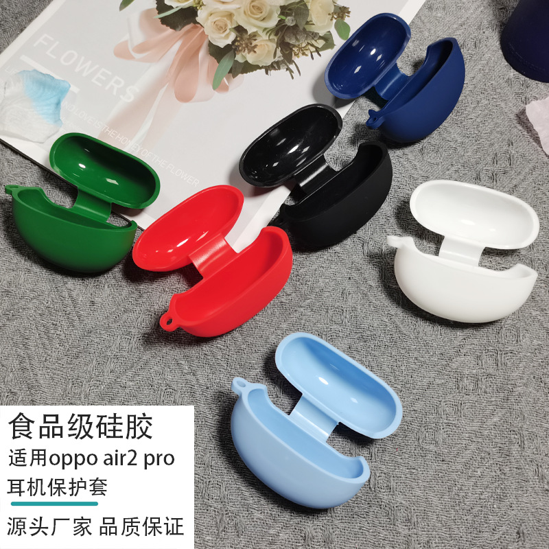 apply oppo air2 pro Headphone protective sleeve oppo Bluetooth headset silica gel Soft shell charge Storage bag