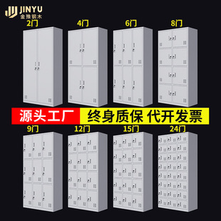 Multi-Door Storage Cabinet, Moisture-Proof and Ventilated Swimming Pool, Gym, Water Cup Cabinet, Shoe Cabinet, Lockable Item Cabinet, Stainless Steel Wardrobe