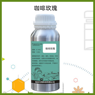 ����õ����ˮ�㾫Cafe Rose�ջ����ϼ��㻨���{С�����͏S�����l