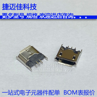 U255-051N-4BH73-SS[Micro-B ĸ�� ֱ�� �� ԭ�b��Ʒ