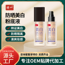 ��һ�������׷۵�Һ�䲻�����񱣝�־���覲�Ó�y��Ƥ�����۬F؛