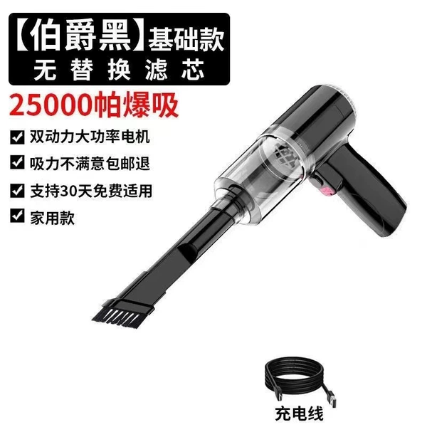 №Faith 77979PA small suction [vacuum]
