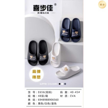 �����]ϲ����E656�����¿�EVA��ʺ���p�׿�ͨС���Л��φ�ɫ���l