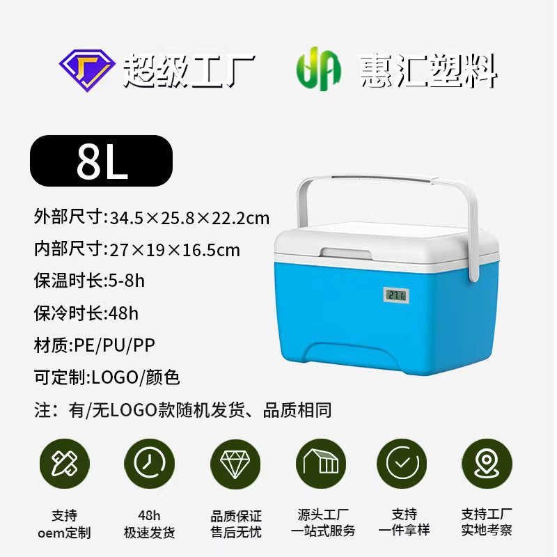 Incubadora al aire libre cubo de hielo refrigerado camping coche comercial puesto pesca portátil conservación alimentos congelador image 19