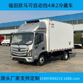 保温车;其他专用汽车;喷洒车