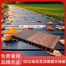 �V�|3D����ľ�yľ�ܵذ����������^�@�֗����̨ͥԺ��ľ�ذ�