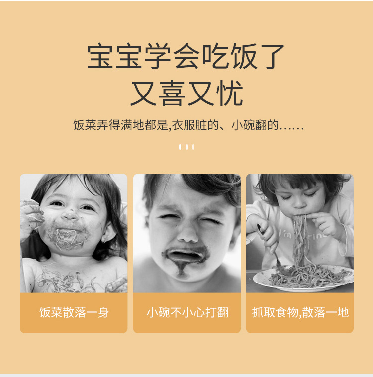 柏帛-婴儿发饰_03