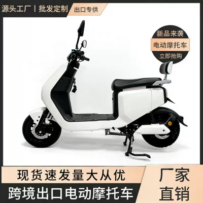 Factory, Electric Motorcycles with Long — Elektrikli motosikletlər