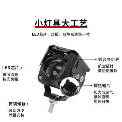 Headlights, Strong Light Led – Motorcycle headlights, headlights