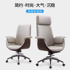 办公椅;会议桌;办公桌