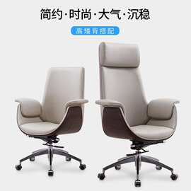 老板椅办公电脑椅真皮商务简约舒适转椅牛皮高档轻奢大班椅班前椅