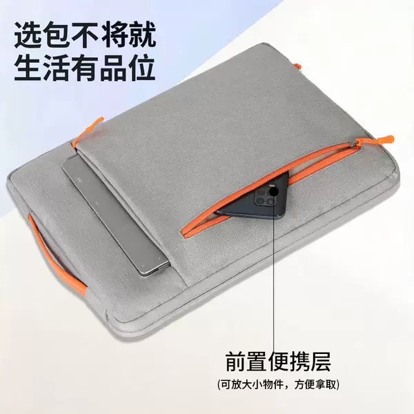Laptop sleeve bag, stylish notebook and tablet protective case, can be printed with logo, versatile and high-quality laptop bag