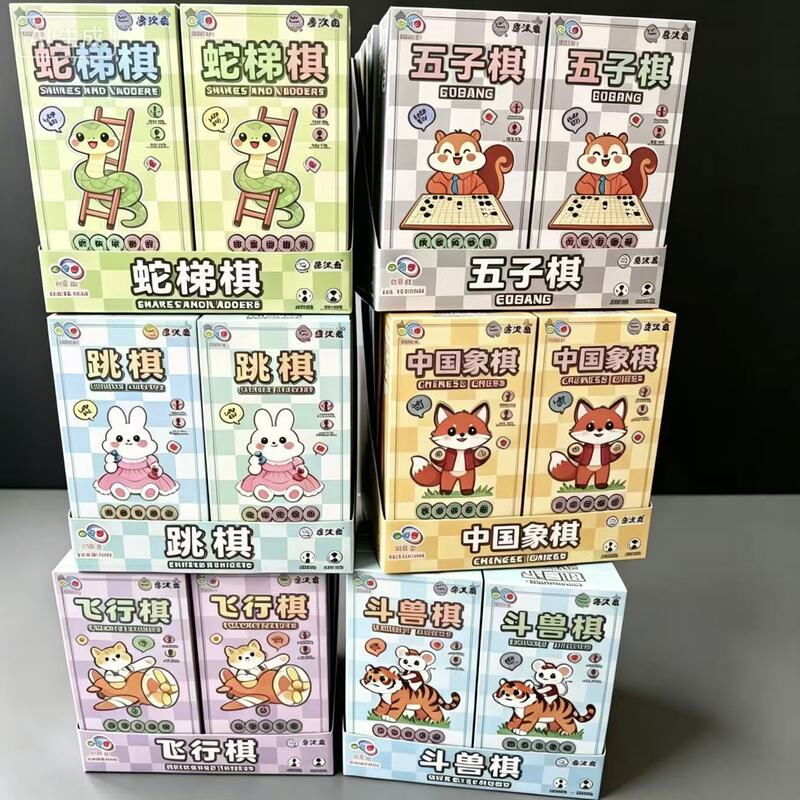 Gomoku, Chinese Chess, Checkers, Snake and Ladder Game, Flying Chess, Animal Chess, Fun Folding Chess, Children's Board Game Toys