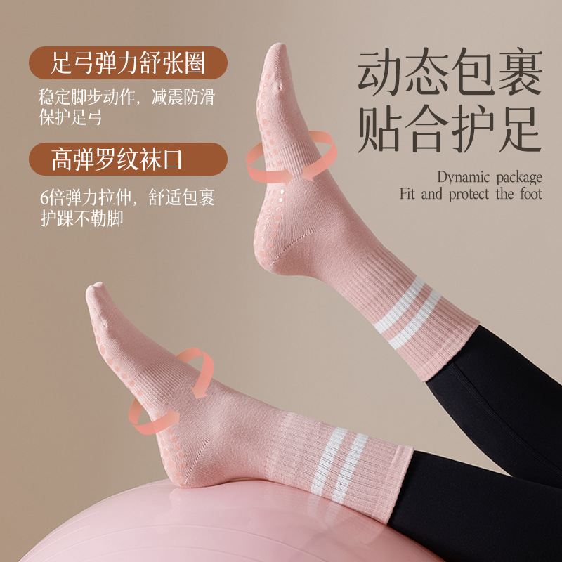 Calcetines de algodón para niños, calcetines deportivas antideslizantes de silicona para mujeres, calcetines especiales de acondicionamiento físico, calcetines de pilates, etc.