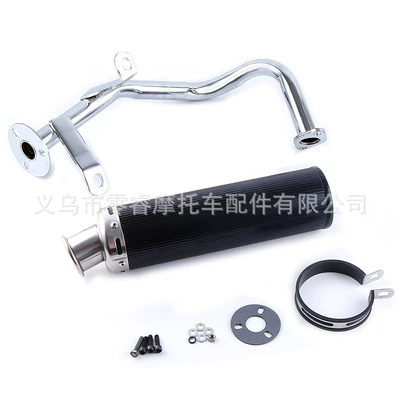 Motorcycle exhaust pipe muffler GY6 50 60 80cc motorcycle exhaust muffler (Motorcycle exhaust pipe) - a
