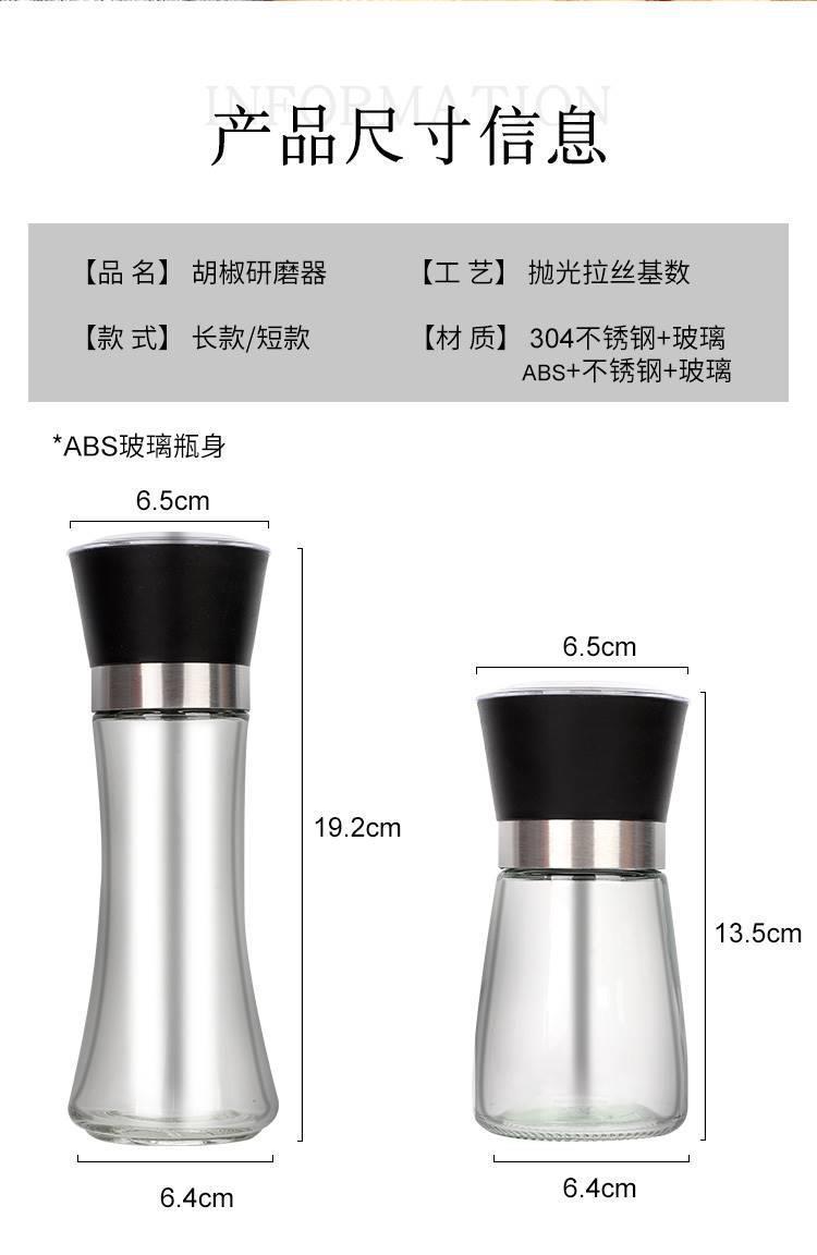 Stainless Steel Manual Pepper Grinder Set Adjustable Coarseness Kitchen Spice Mill for Pepper Sichuan Peppercorn quality and texture