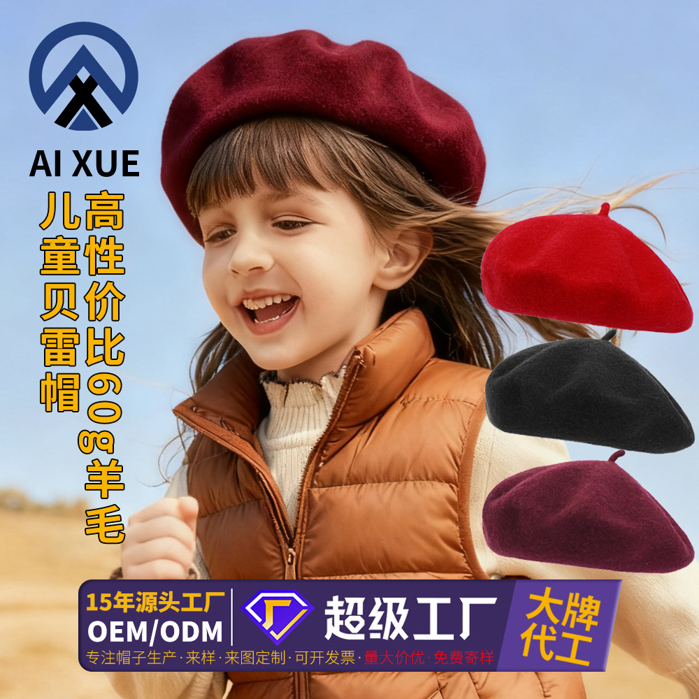 children's retro travel demi-season beret