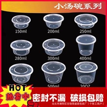 200/280/300mlһ���Դ���вͺ�С��ˮ�������� ����͸����ɫ�