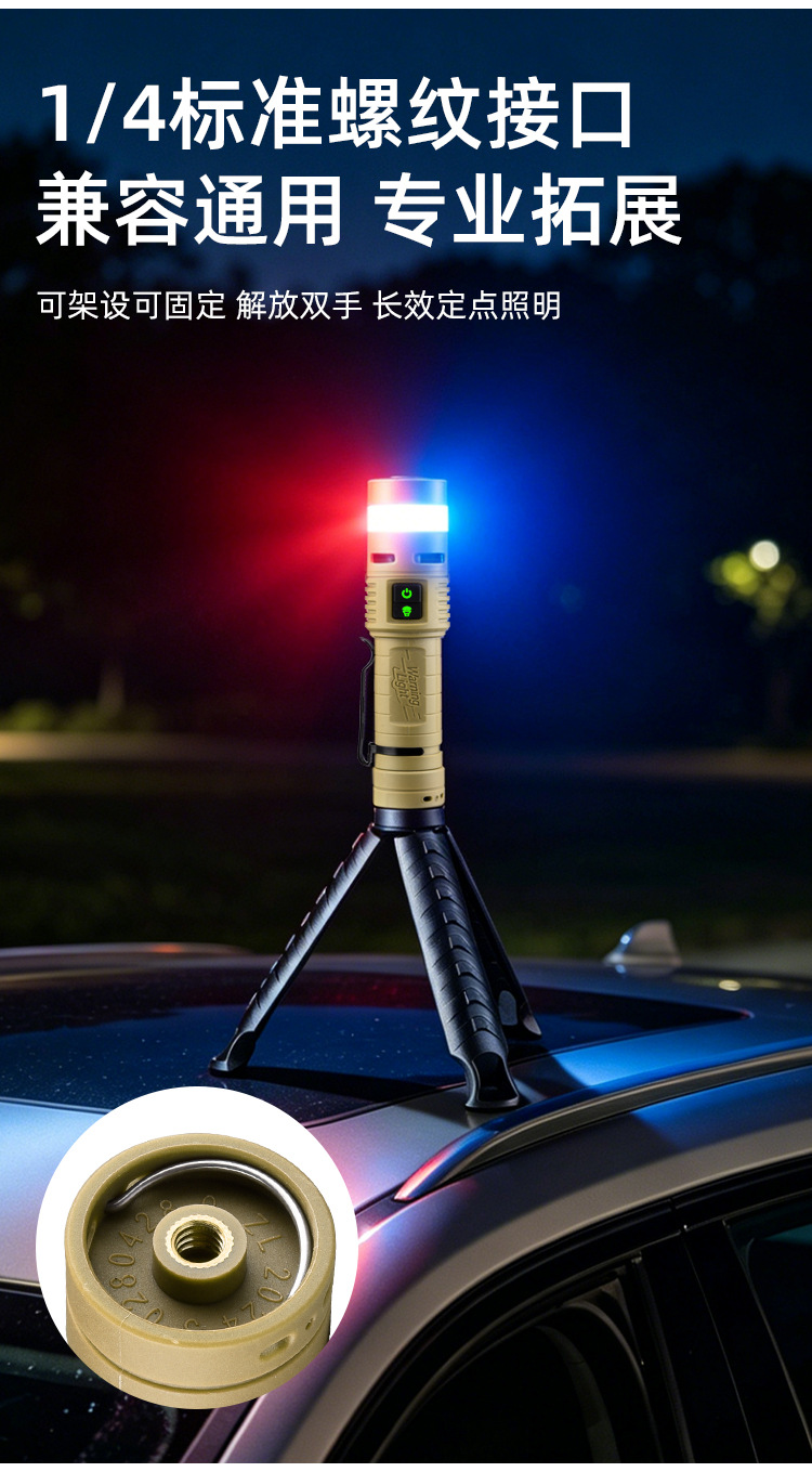 New Cross-Border Multifunctional LED High-Brightness Flashlight, Aluminum Alloy, with Buzzer Alarm, Red and Blue Flashing, Magnetic Work Light
