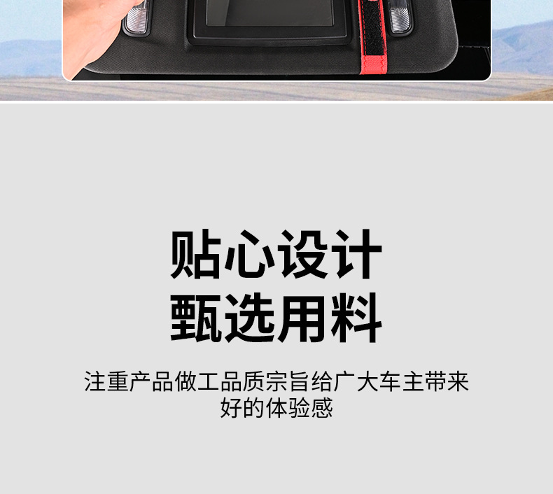 Car Sun Visor Storage Clip Multifunctional Car Glasses Clip Card Business Card Id Clip Bill Interior Storage Bag