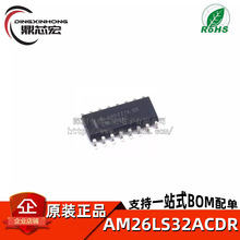 ԭ�b AM26LS32ACDR SOIC-16 ��·��־������� RS-485/RS-422оƬ