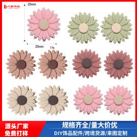 婴儿牙胶 22mm雏菊硅胶珠 食品级磨牙珠diy创意奶嘴钥匙链配件
