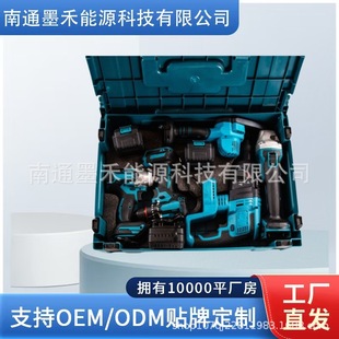 Foreign Trade Cross-Border Mt Lithium Electric Drill Impact Wrench Angle Grinder Electric Hammer Lithium Electric Chain Saw Five-Piece Set Wholesale
