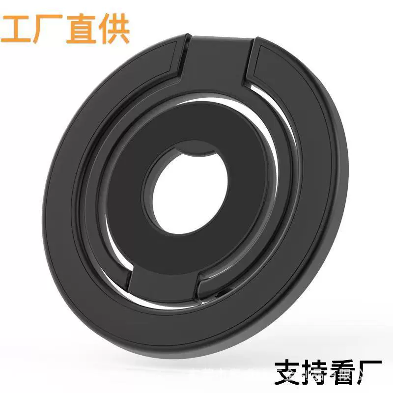 Magsafe новый автомобильный двухсторонний магнитный телефон держатель кольца для Apple Android завод прямой поставки