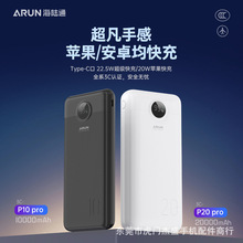 ���ͨ3C-P10pro/P20pro�Ƅ��Դ1/2�f���� 3C�J�C��늌��֙Cͨ��