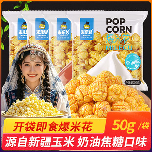 �ט����_����ʳ���׻�50g/����ʽ���ͽ���ӰԺktv��Ʒ���׻����l