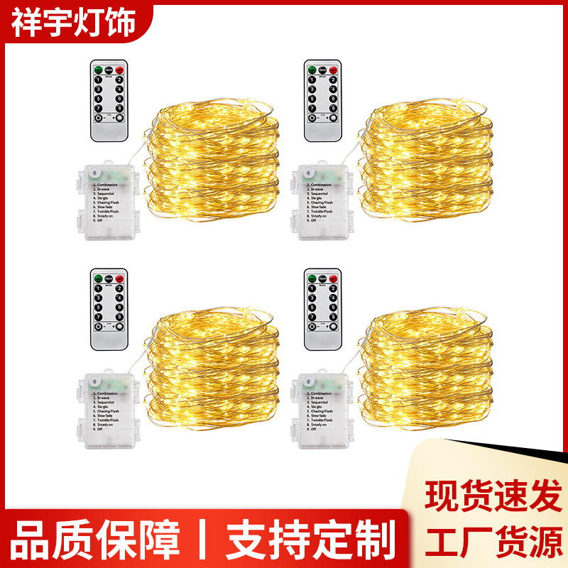 Amazon transfronteriza impermeable caja de batería alambre de cobre LED Cadena de luz control remoto de alambre de cobre Año Nuevo linterna al por mayor