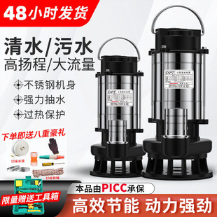 �Ϻ����P䓝�ˮ��220Vˮ�ü��ó�ˮ��С�ͳ�ˮ���r�ù����ˮ����